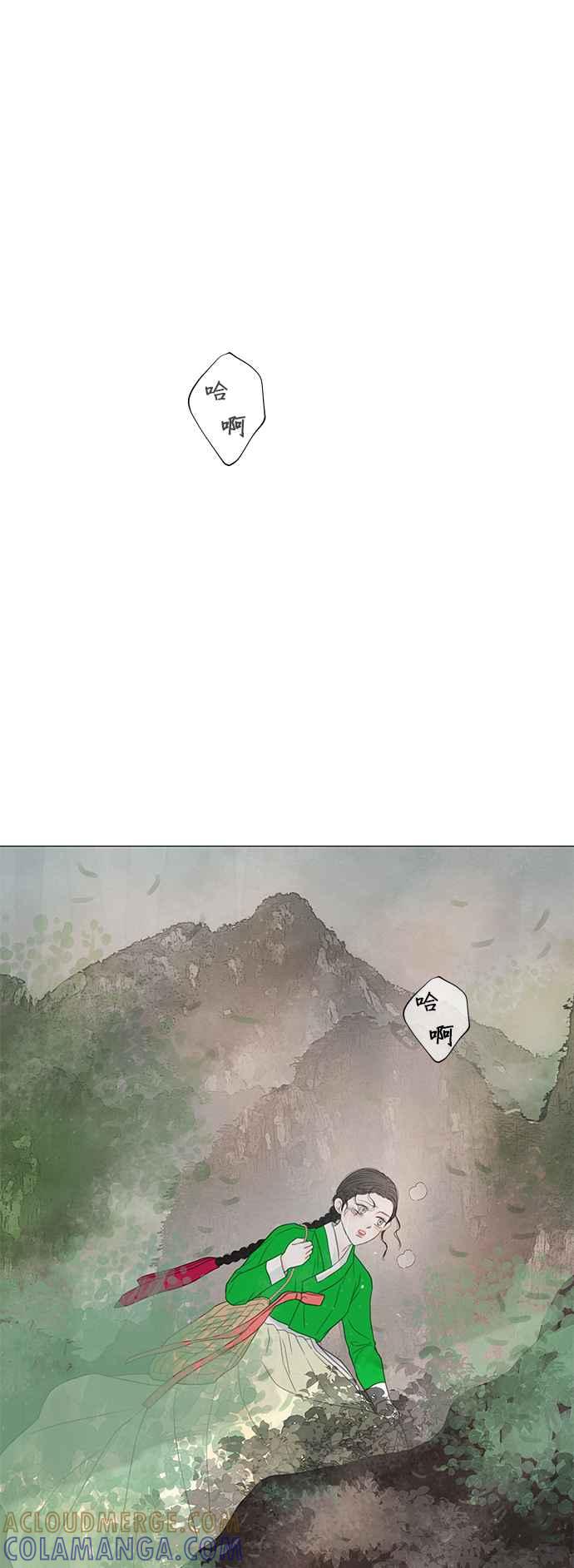 与王夜行 第59话 第46页