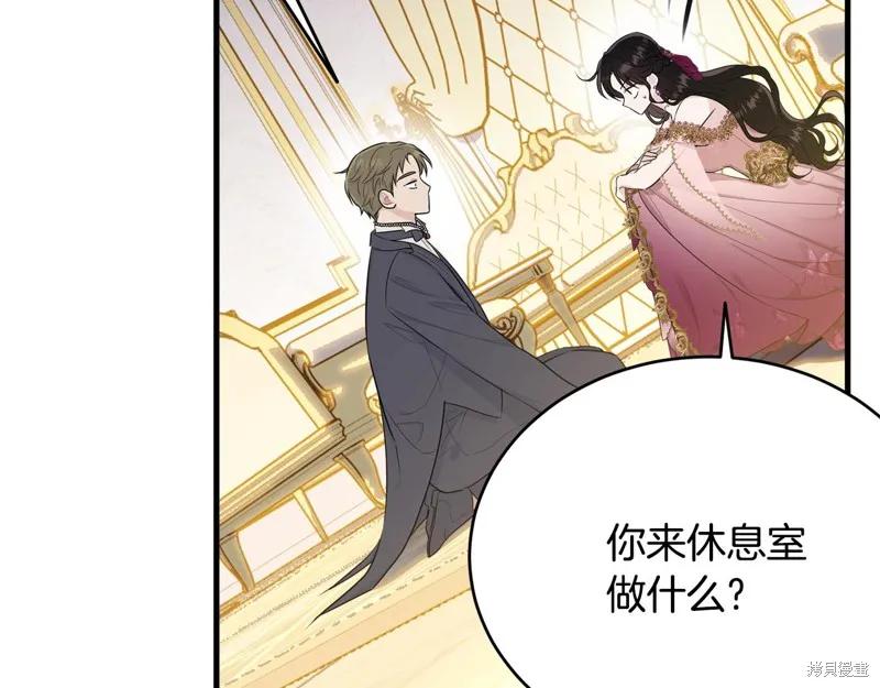 《明明是冷美人小姐却变成了忠犬大少爷》第72话 第48页
