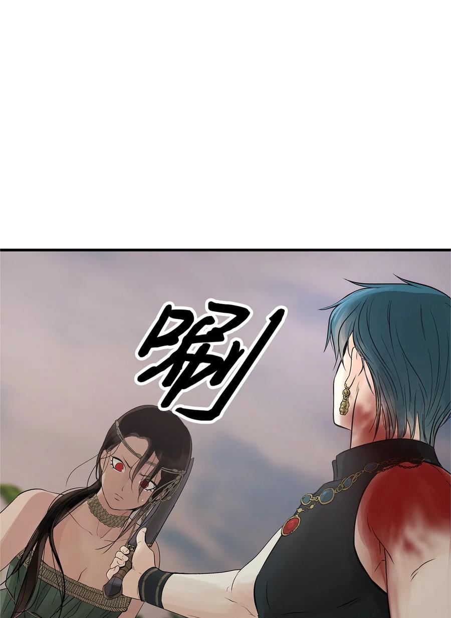 图腾领域 - 94 营救 - 第29张图