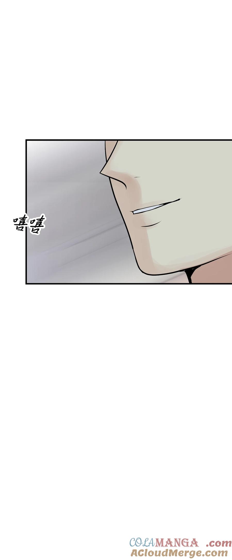 图腾领域 - 94 营救 - 第28张图