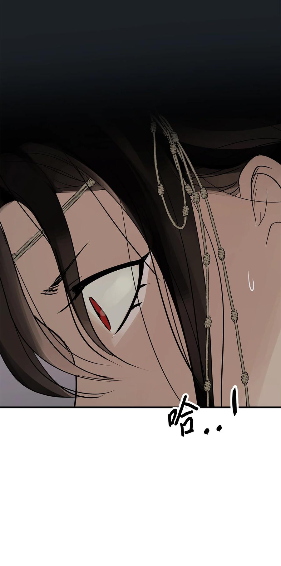 图腾领域 - 94 营救 - 第15张图