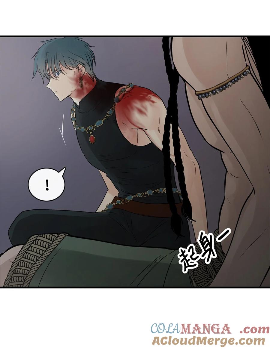 图腾领域 - 94 营救 - 第52张图