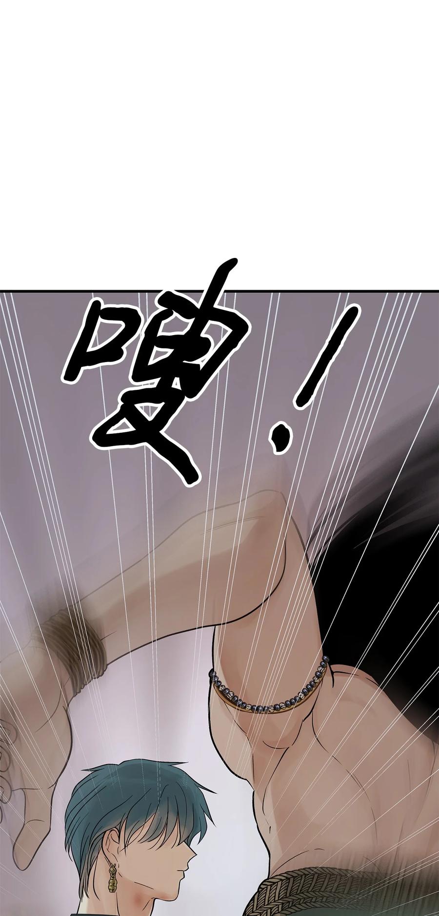 图腾领域 - 94 营救 - 第17张图