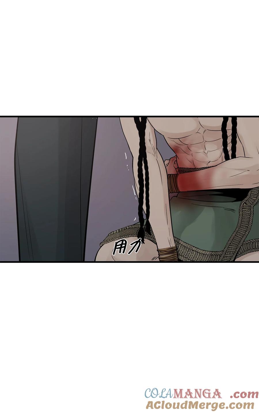 图腾领域 - 94 营救 - 第16张图