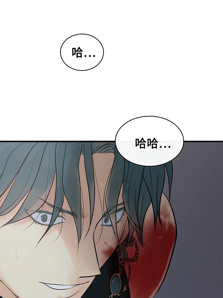 图腾领域 - 94 营救 - 第53张图