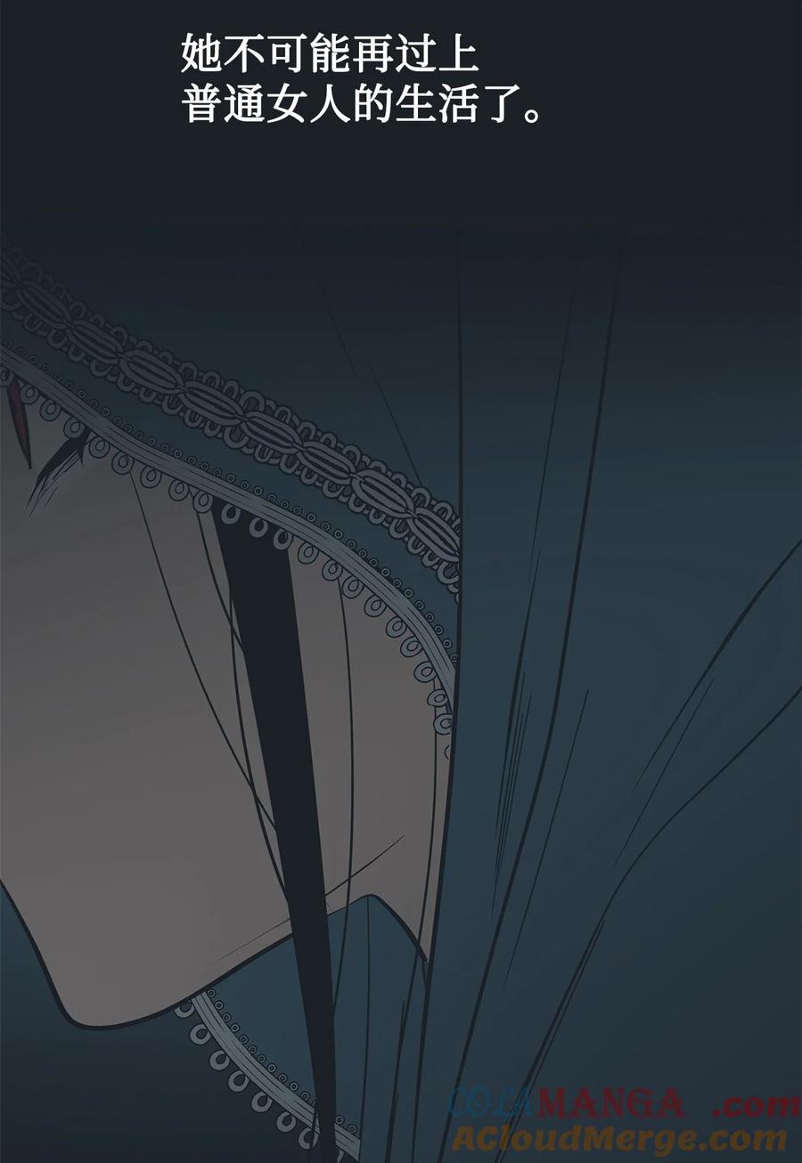 图腾领域 - 94 营救 - 第13张图