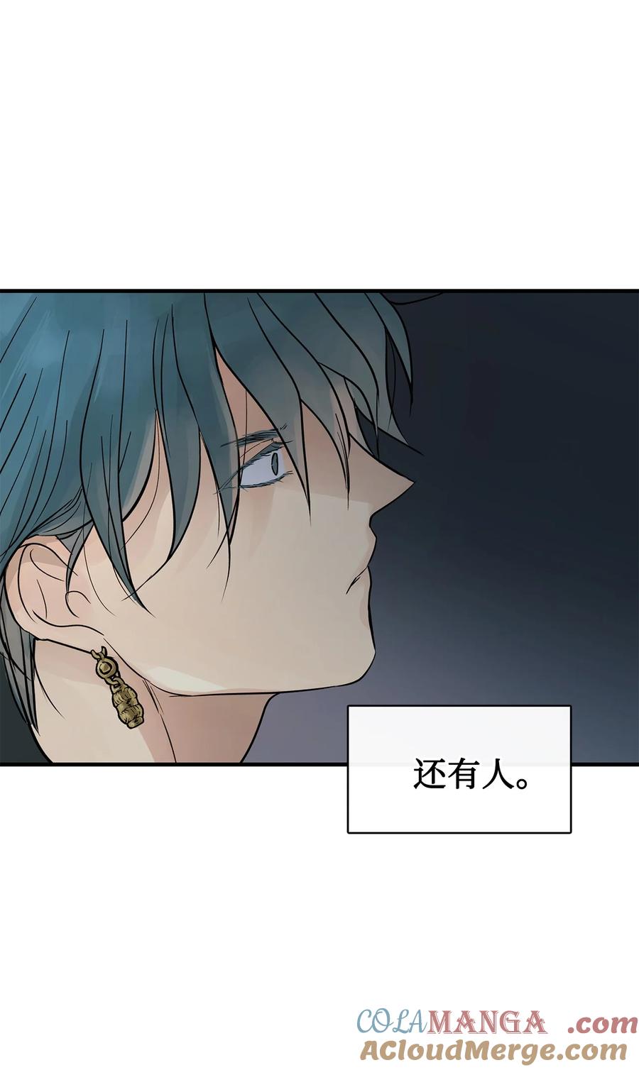 图腾领域 - 94 营救 - 第43张图