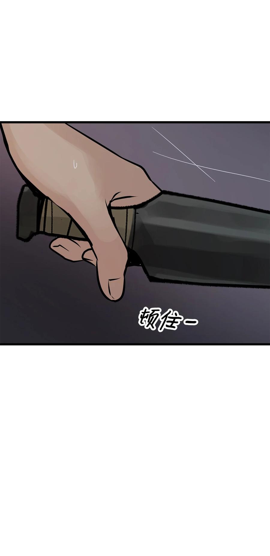 图腾领域 - 94 营救 - 第27张图