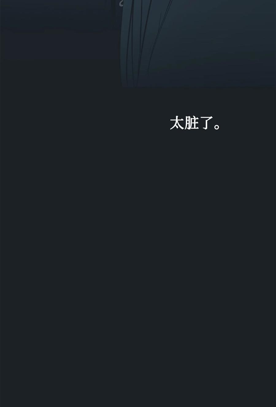 图腾领域 - 94 营救 - 第14张图