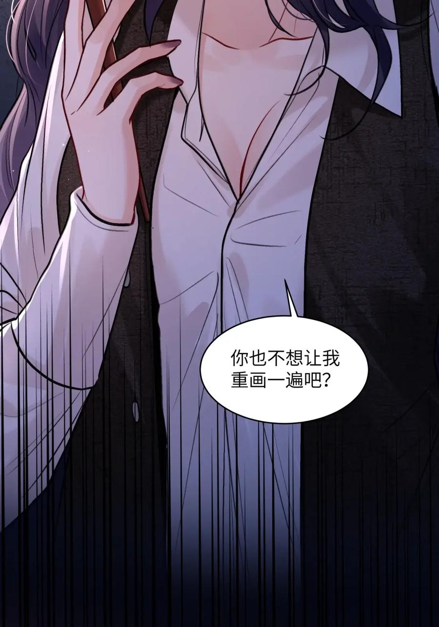 失温沦陷 - 012 拍摄 - 第22张图