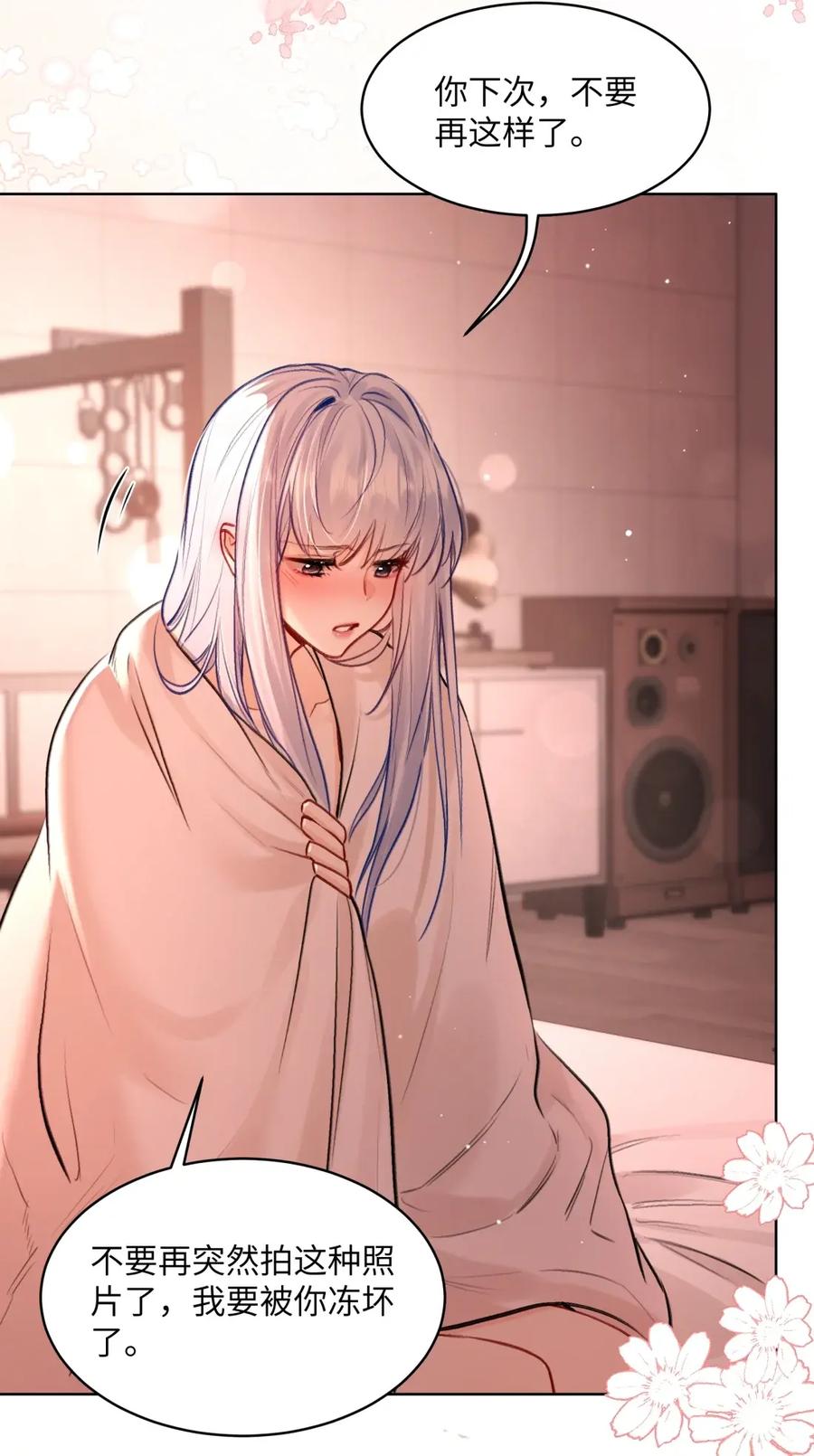 失温沦陷 - 012 拍摄 - 第36张图