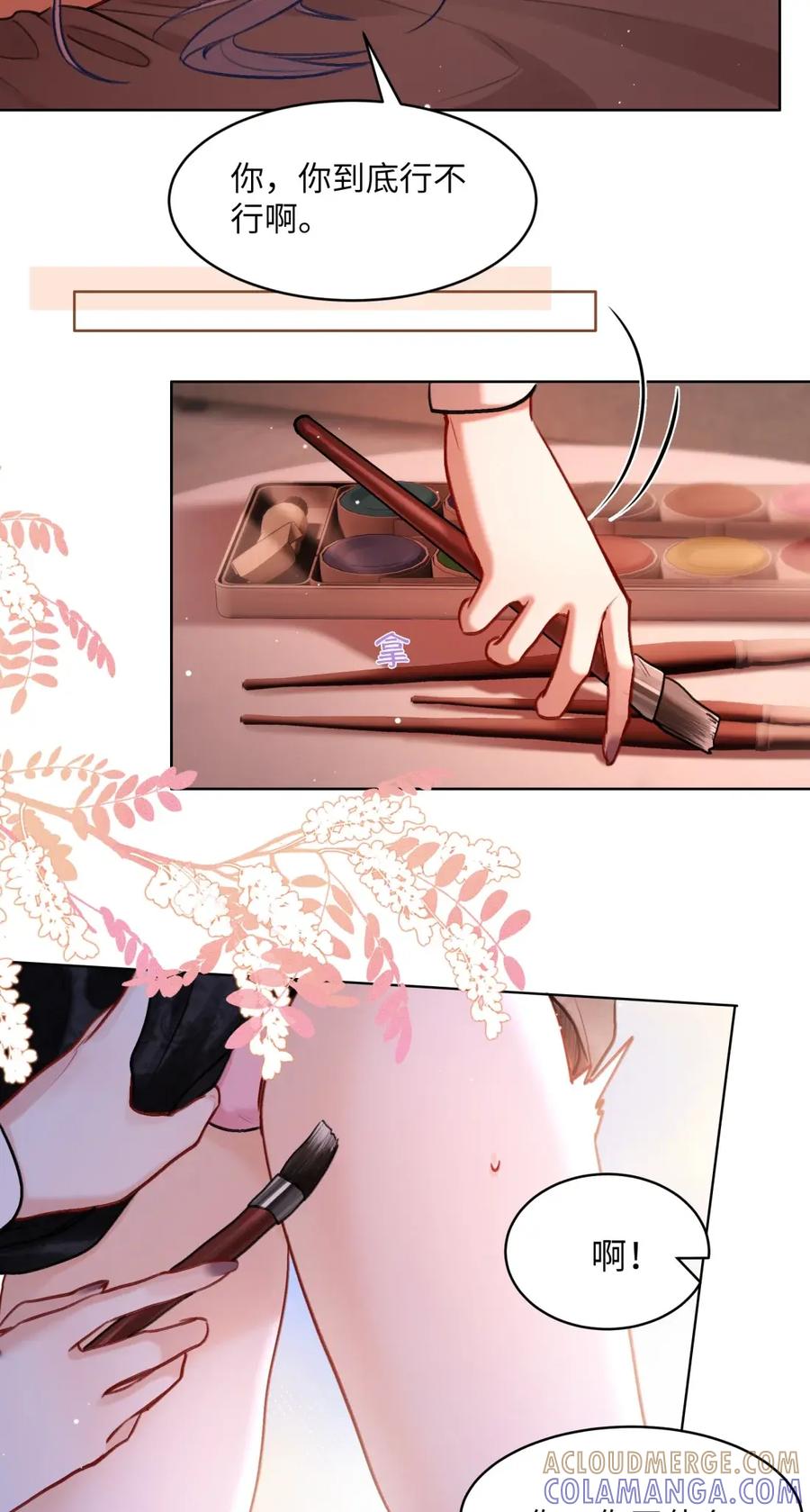 失温沦陷 - 012 拍摄 - 第13张图