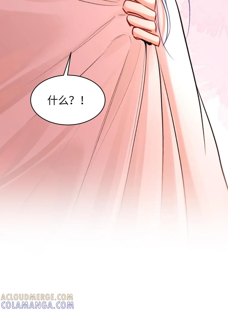 失温沦陷 - 012 拍摄 - 第39张图