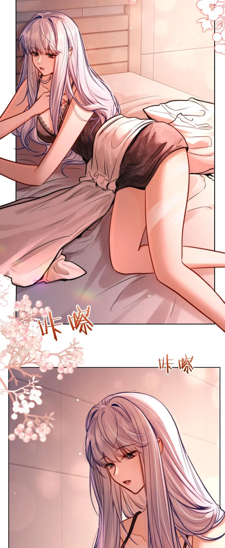 失温沦陷 - 012 拍摄 - 第30张图