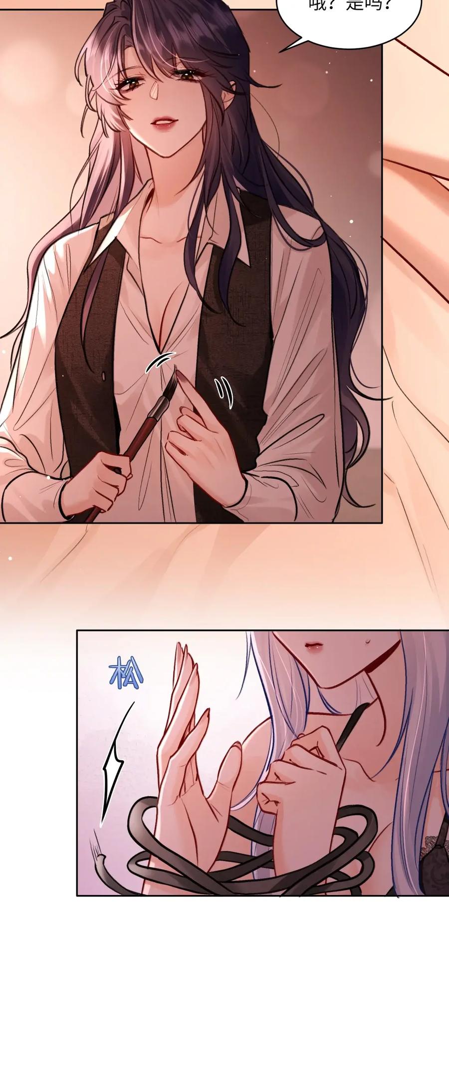 失温沦陷 - 012 拍摄 - 第26张图