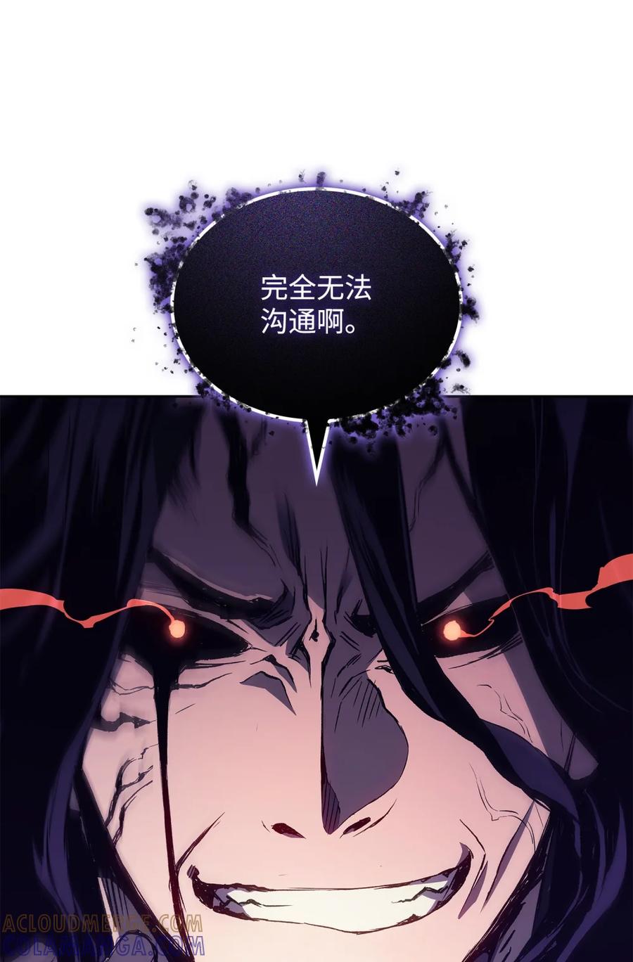 《拳王转世》01 开始 第53页