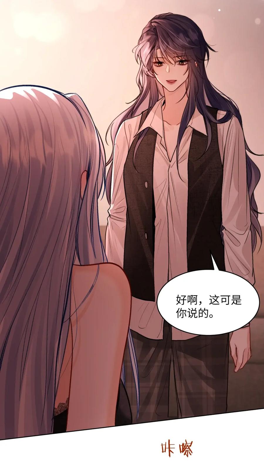 失温沦陷 - 012 拍摄 - 第28张图