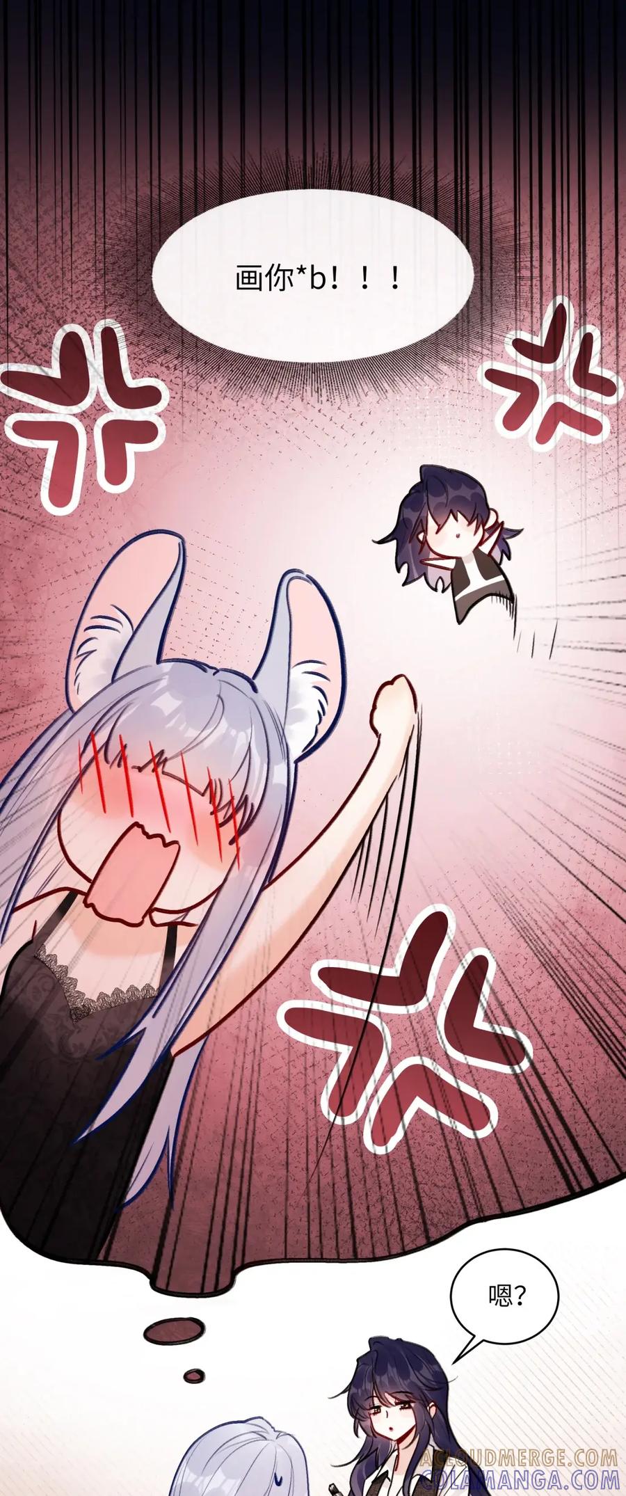 失温沦陷 - 012 拍摄 - 第23张图