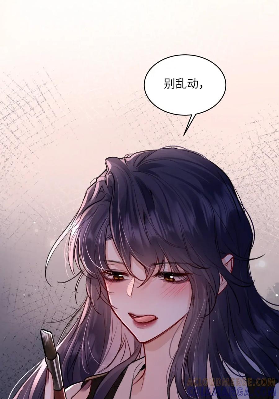 失温沦陷 - 012 拍摄 - 第21张图