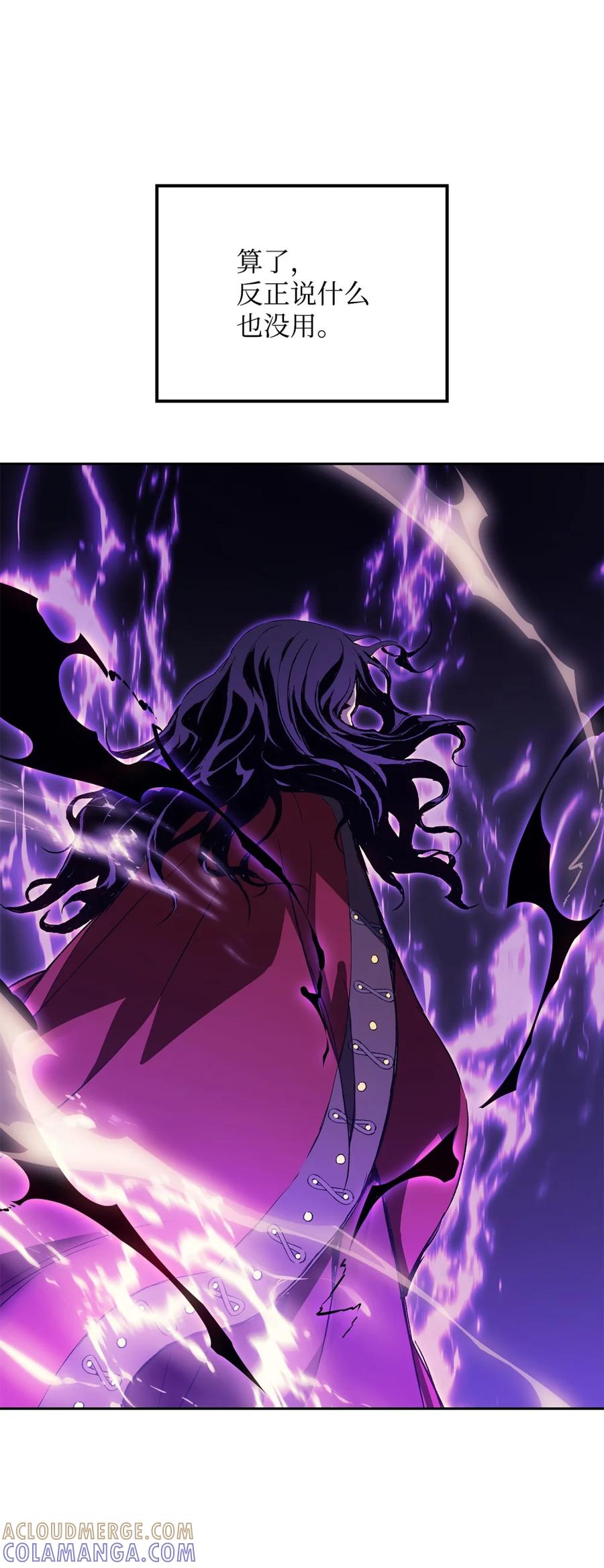 《拳王转世》01 开始 第57页
