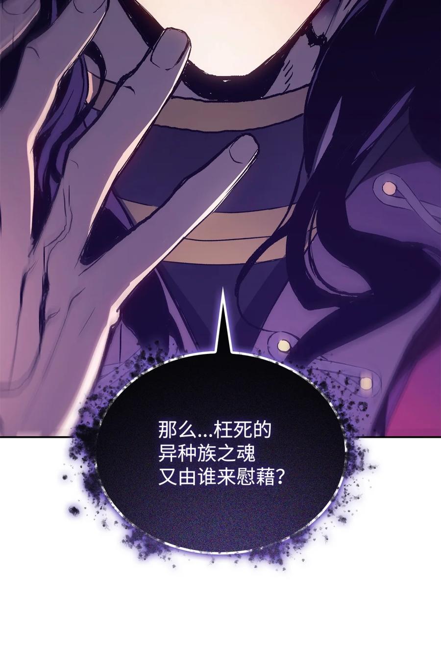 《拳王转世》01 开始 第54页