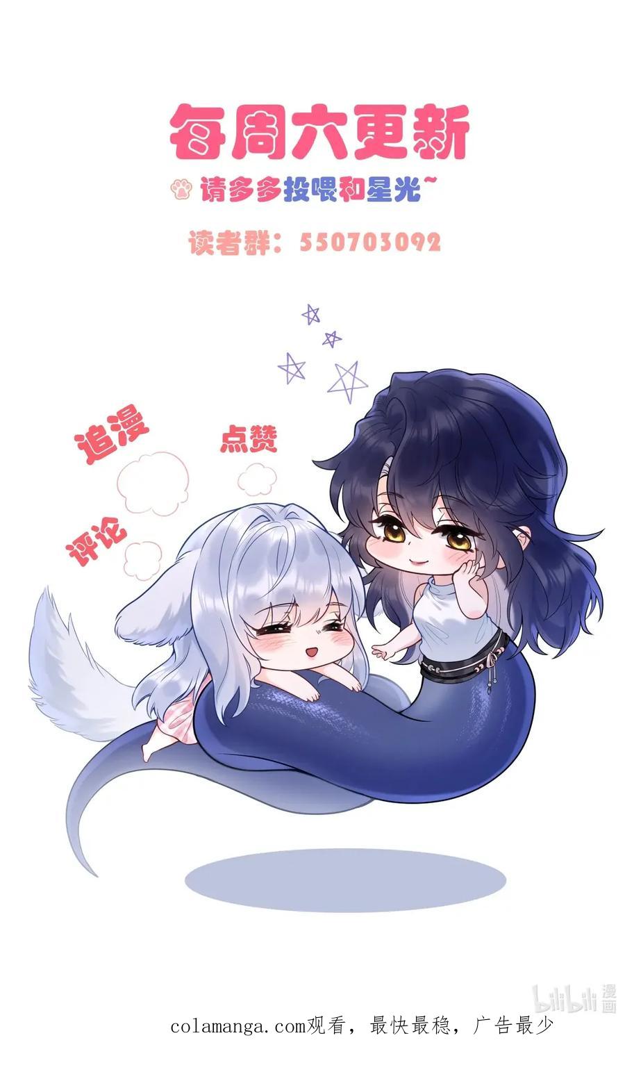 失温沦陷 - 012 拍摄 - 第40张图