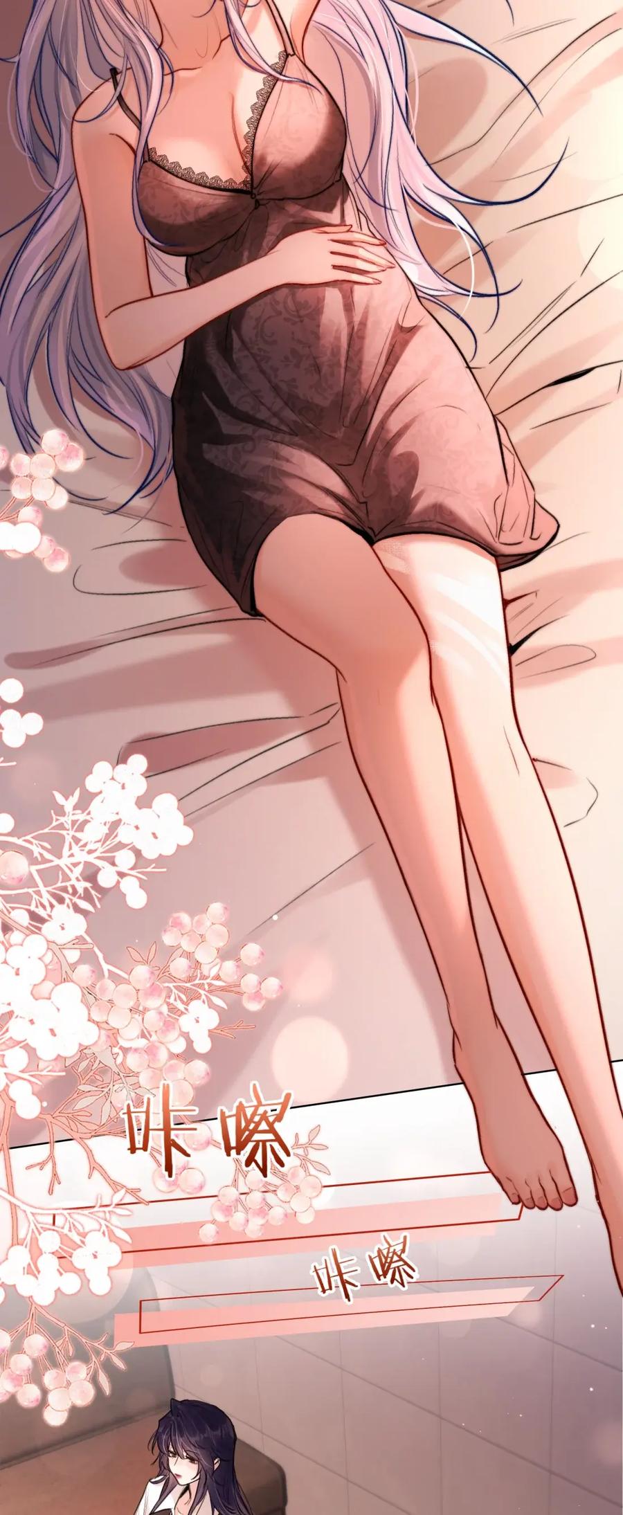 失温沦陷 - 012 拍摄 - 第32张图