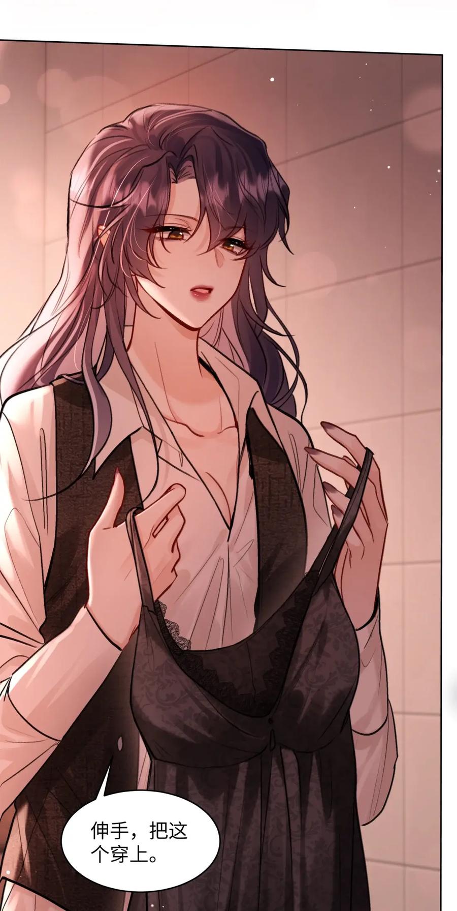 失温沦陷 - 012 拍摄 - 第6张图