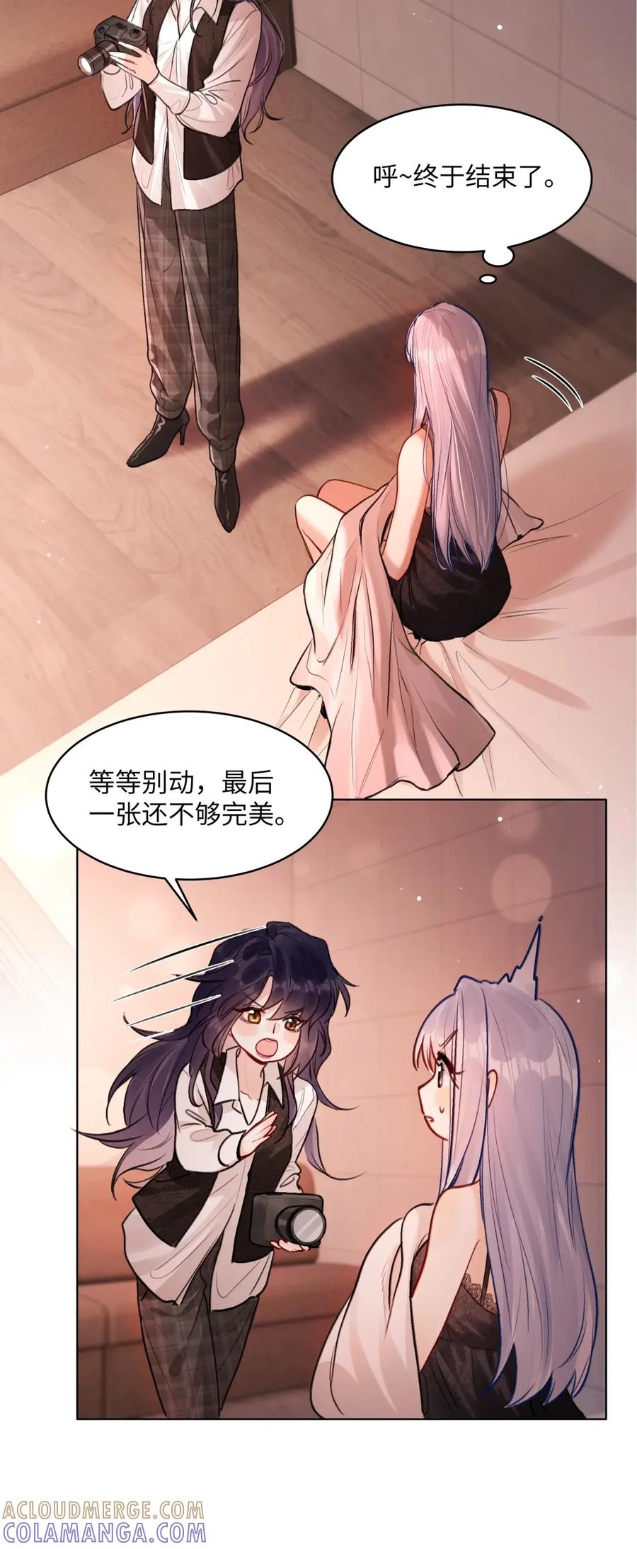 失温沦陷 - 012 拍摄 - 第33张图