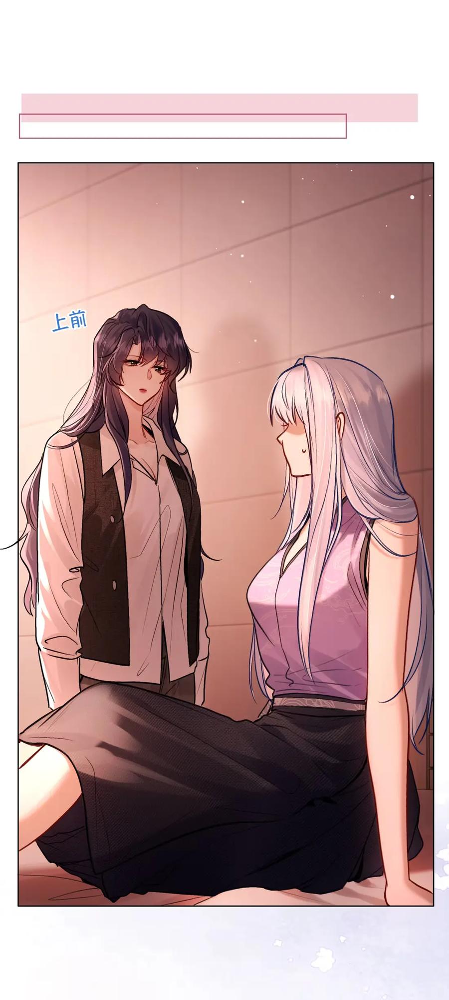 失温沦陷 - 012 拍摄 - 第2张图