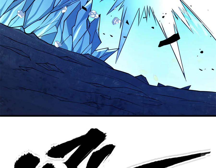 恶龙转生，复仇从五岁开始！ - 152 影之大陆 - 第147张图