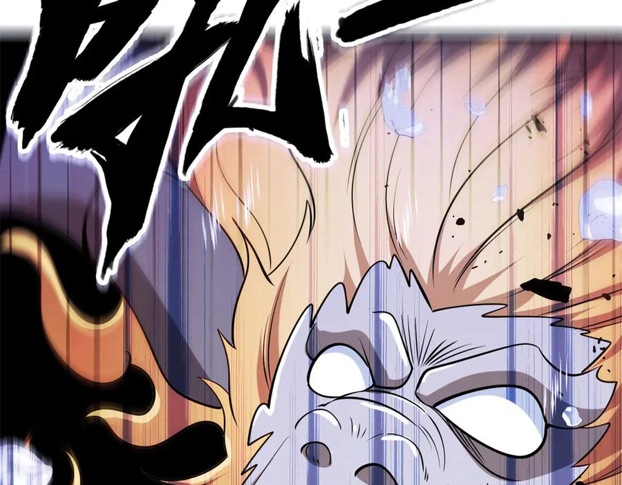 恶龙转生，复仇从五岁开始！ - 152 影之大陆 - 第148张图