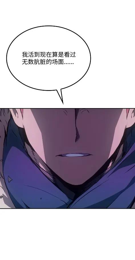 《拳王转世》18 断罪的资格（3） 第115页