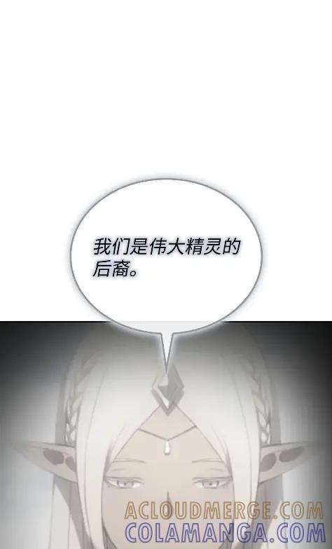《拳王转世》18 断罪的资格（3） 第9页