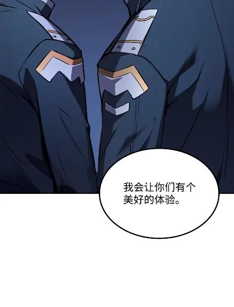 《拳王转世》18 断罪的资格（3） 第44页