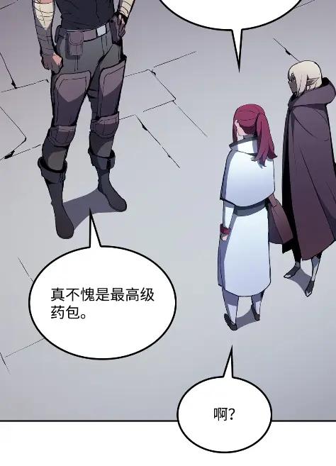 《拳王转世》18 断罪的资格（3） 第36页