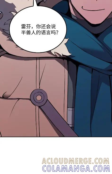 《拳王转世》18 断罪的资格（3） 第93页