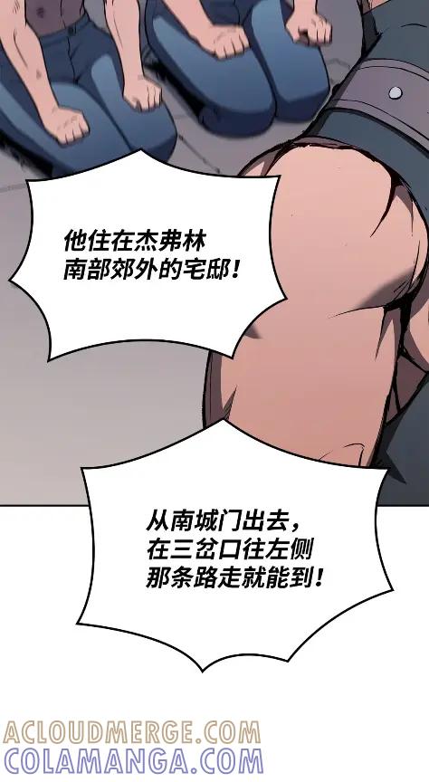 《拳王转世》18 断罪的资格（3） 第53页