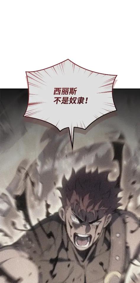《拳王转世》18 断罪的资格（3） 第2页