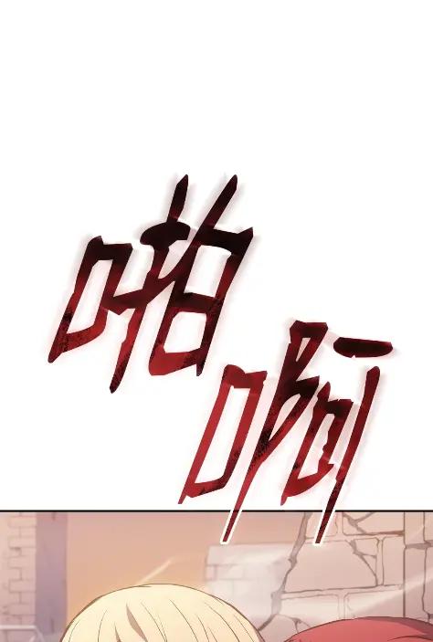 《拳王转世》18 断罪的资格（3） 第28页