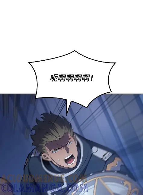 《拳王转世》18 断罪的资格（3） 第73页