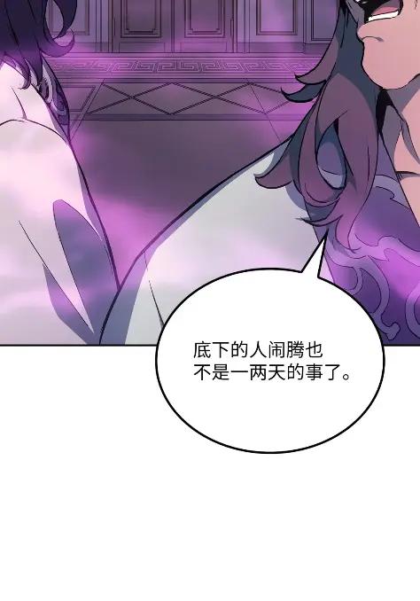 《拳王转世》18 断罪的资格（3） 第72页