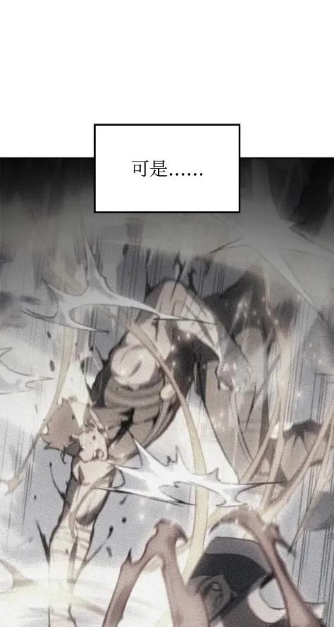 《拳王转世》18 断罪的资格（3） 第7页