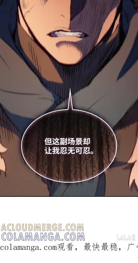 《拳王转世》18 断罪的资格（3） 第117页