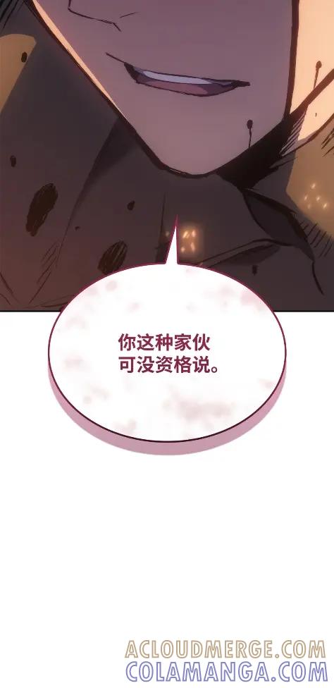 《拳王转世》18 断罪的资格（3） 第33页