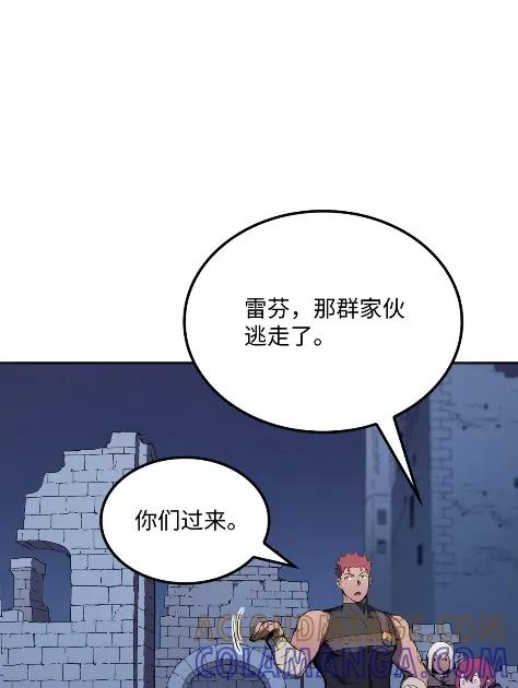 《拳王转世》18 断罪的资格（3） 第41页