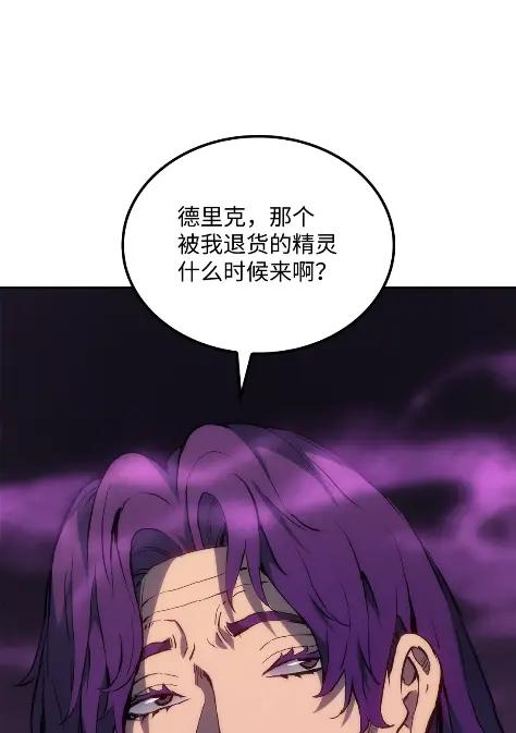 《拳王转世》18 断罪的资格（3） 第66页