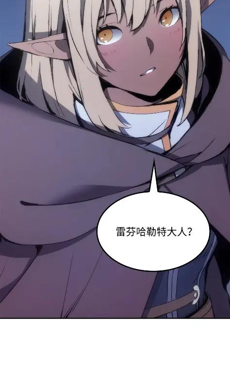 《拳王转世》18 断罪的资格（3） 第38页