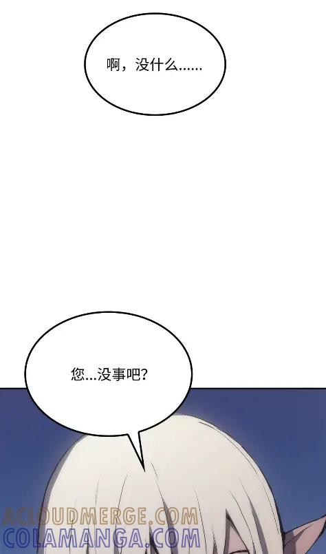 《拳王转世》18 断罪的资格（3） 第37页