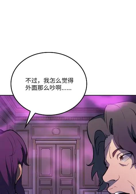 《拳王转世》18 断罪的资格（3） 第71页